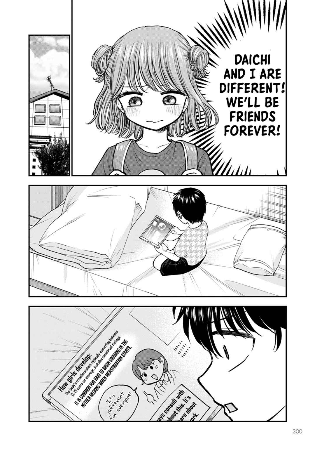 Page 8 Chapter 5 Hina no Mama ja Dame desu ka?