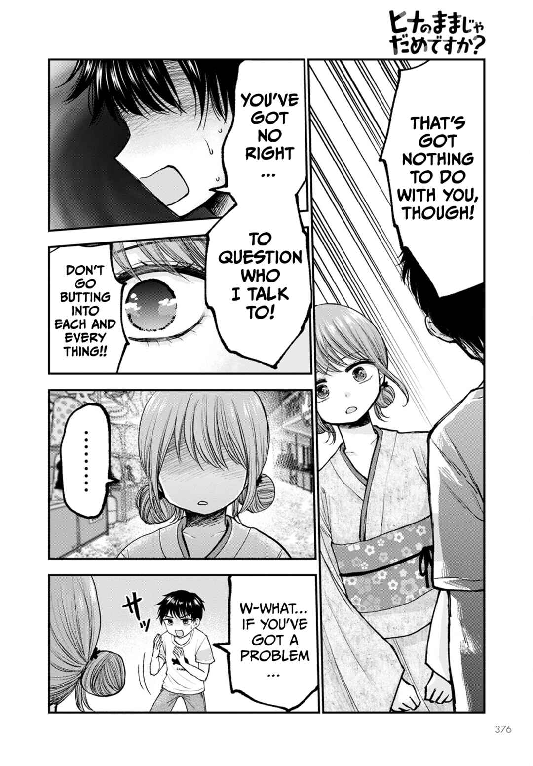 Page 10 Chapter 13 Hina no Mama ja Dame desu ka?