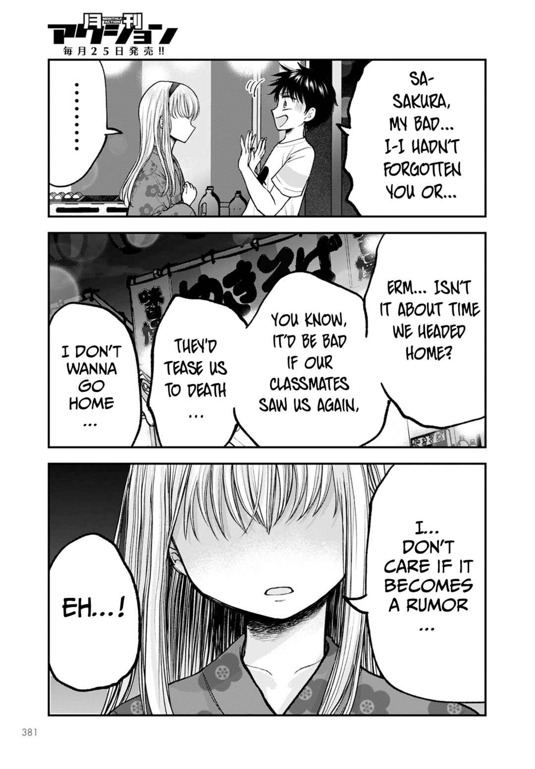 Page 15 Chapter 13 Hina no Mama ja Dame desu ka?