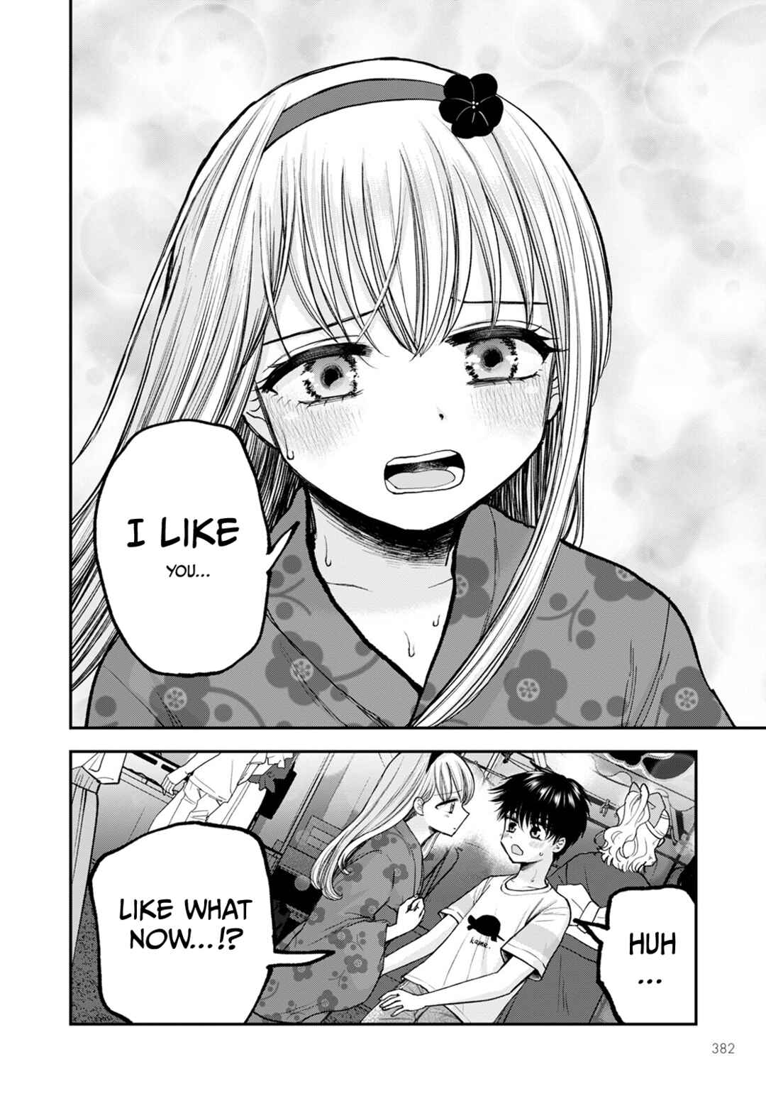 Page 16 Chapter 13 Hina no Mama ja Dame desu ka?