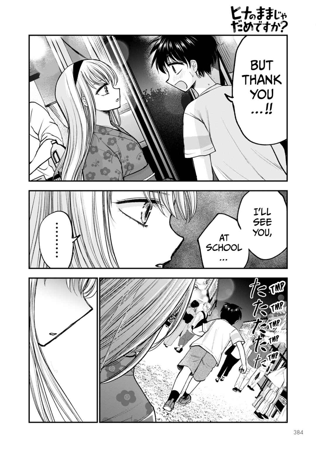 Page 18 Chapter 13 Hina no Mama ja Dame desu ka?