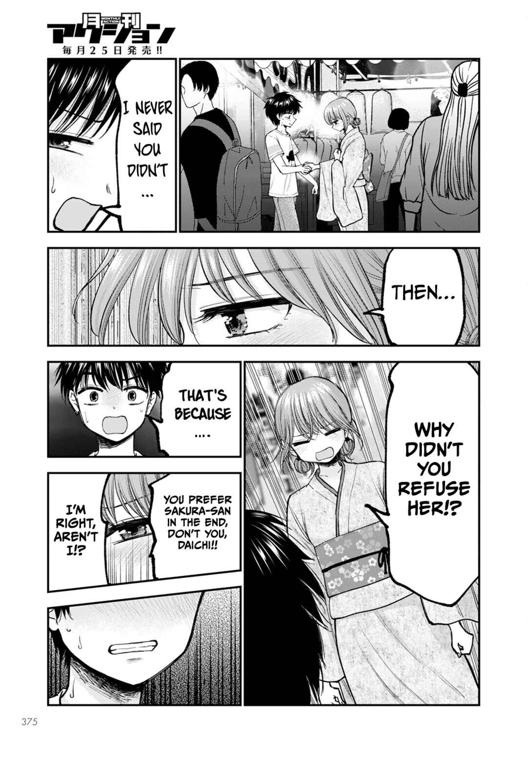 Page 9 Chapter 13 Hina no Mama ja Dame desu ka?
