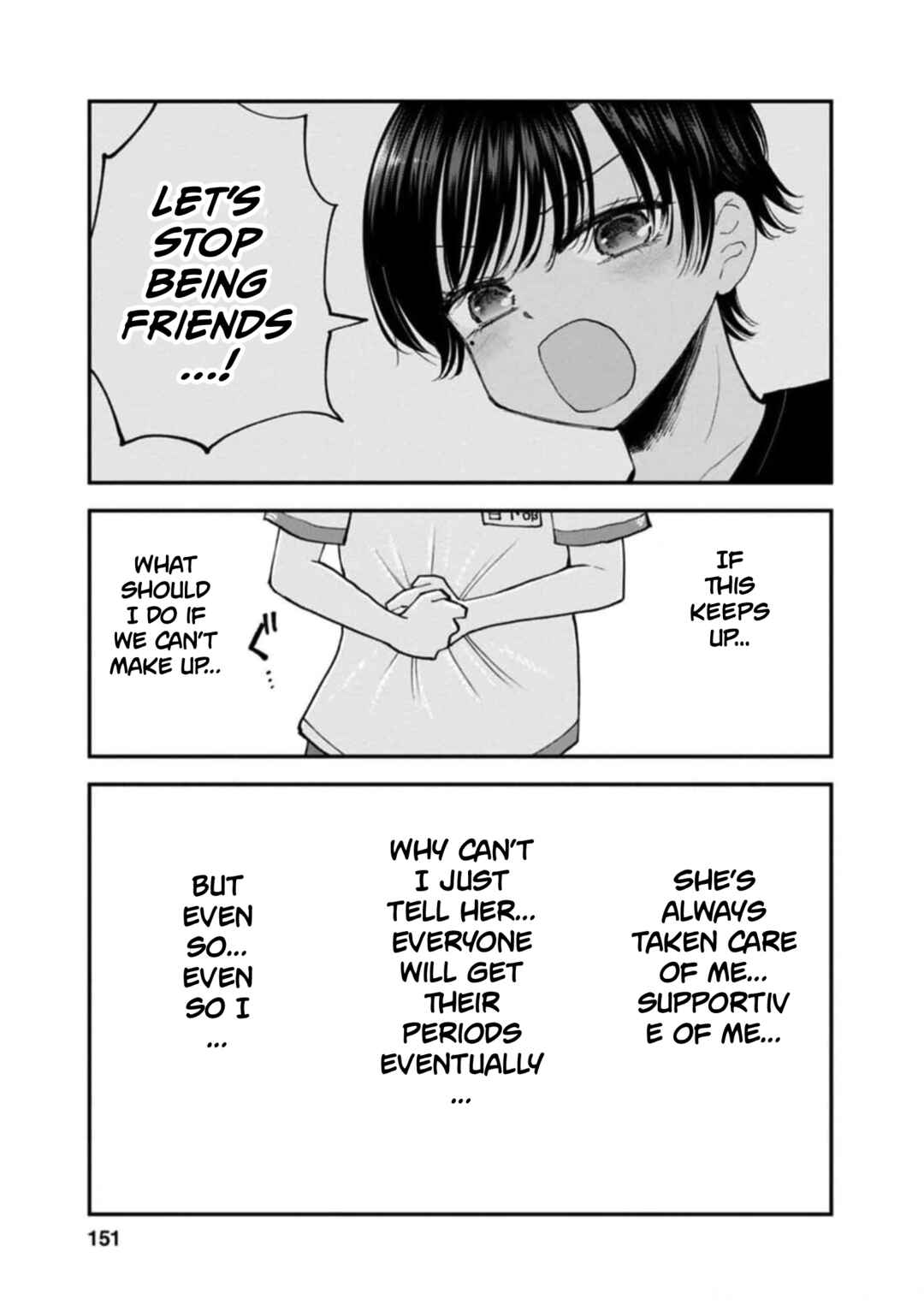 Page 15 Chapter 11 Hina no Mama ja Dame desu ka?