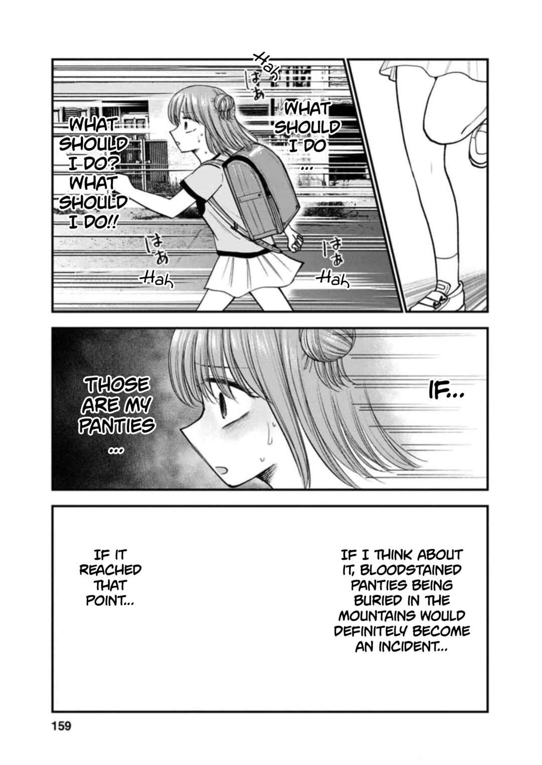 Page 23 Chapter 11 Hina no Mama ja Dame desu ka?