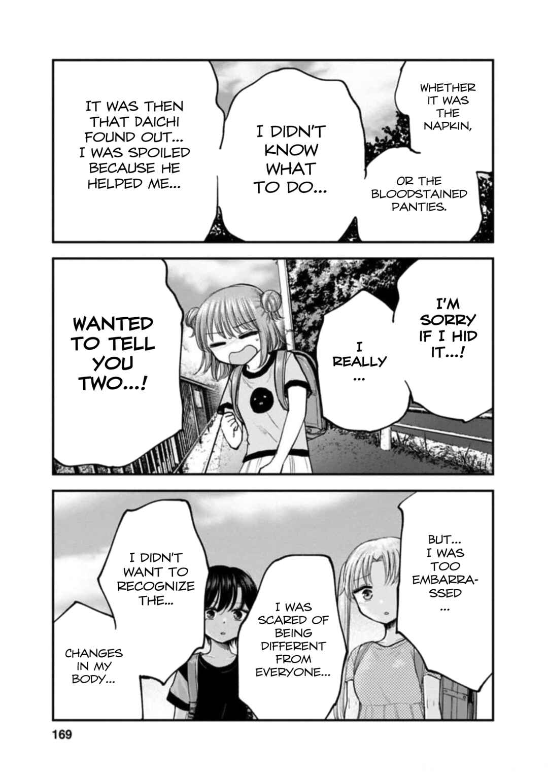 Page 33 Chapter 11 Hina no Mama ja Dame desu ka?