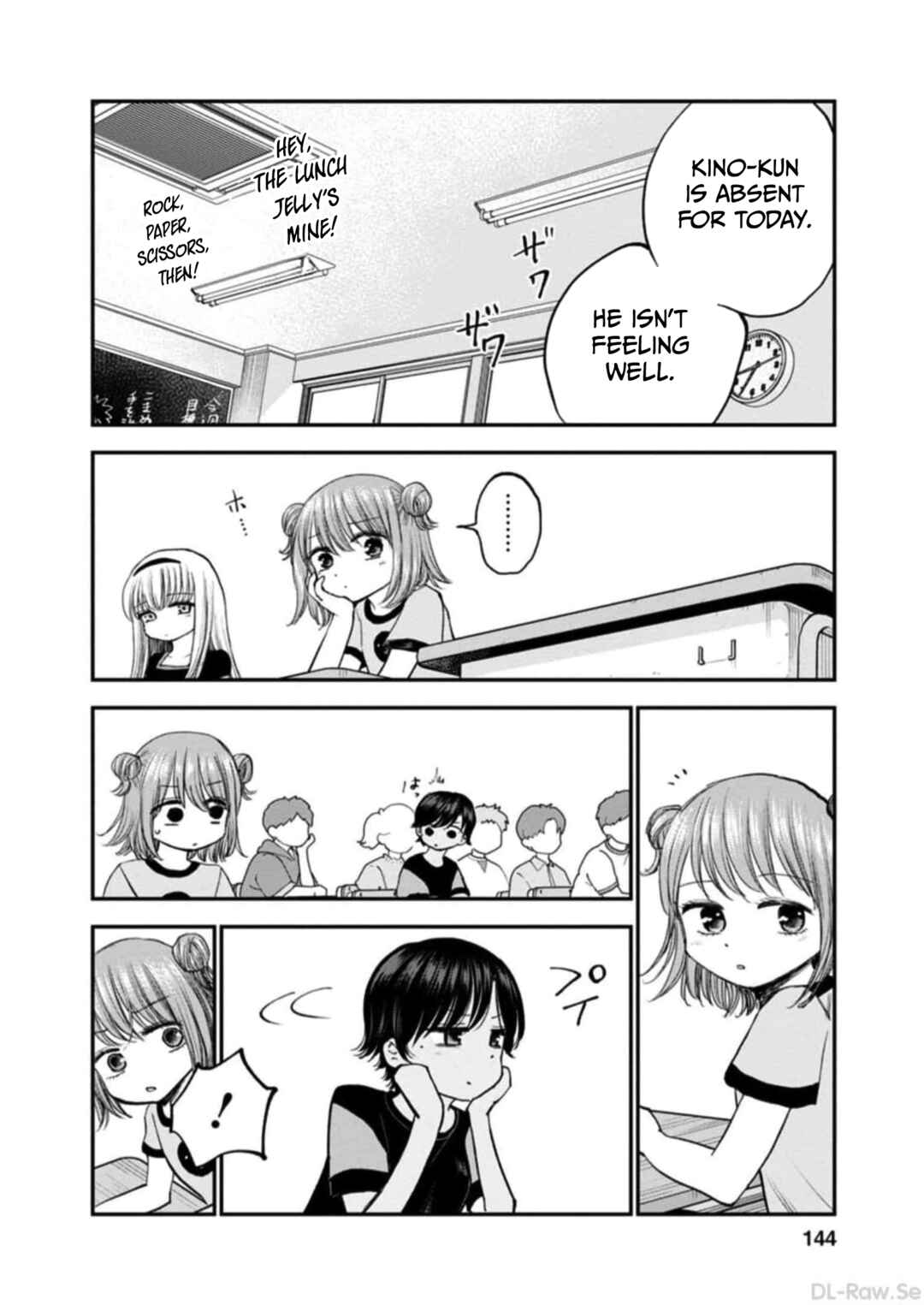 Page 8 Chapter 11 Hina no Mama ja Dame desu ka?