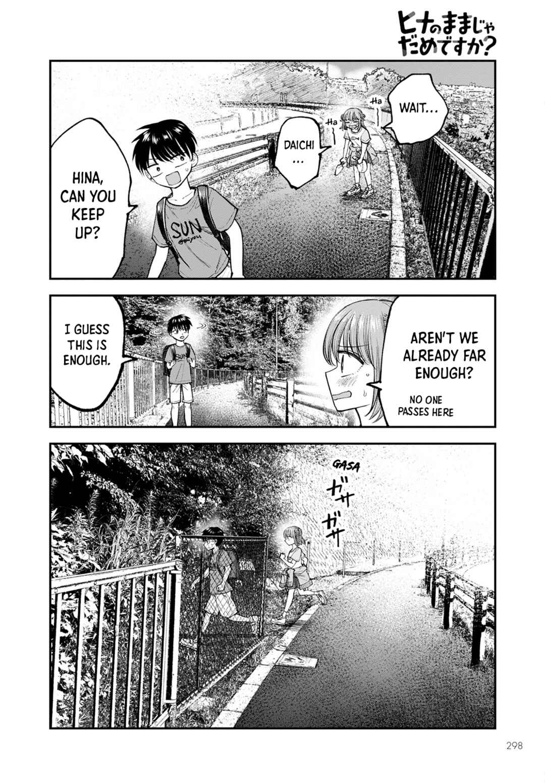 Page 10 Chapter 3 Hina no Mama ja Dame desu ka?