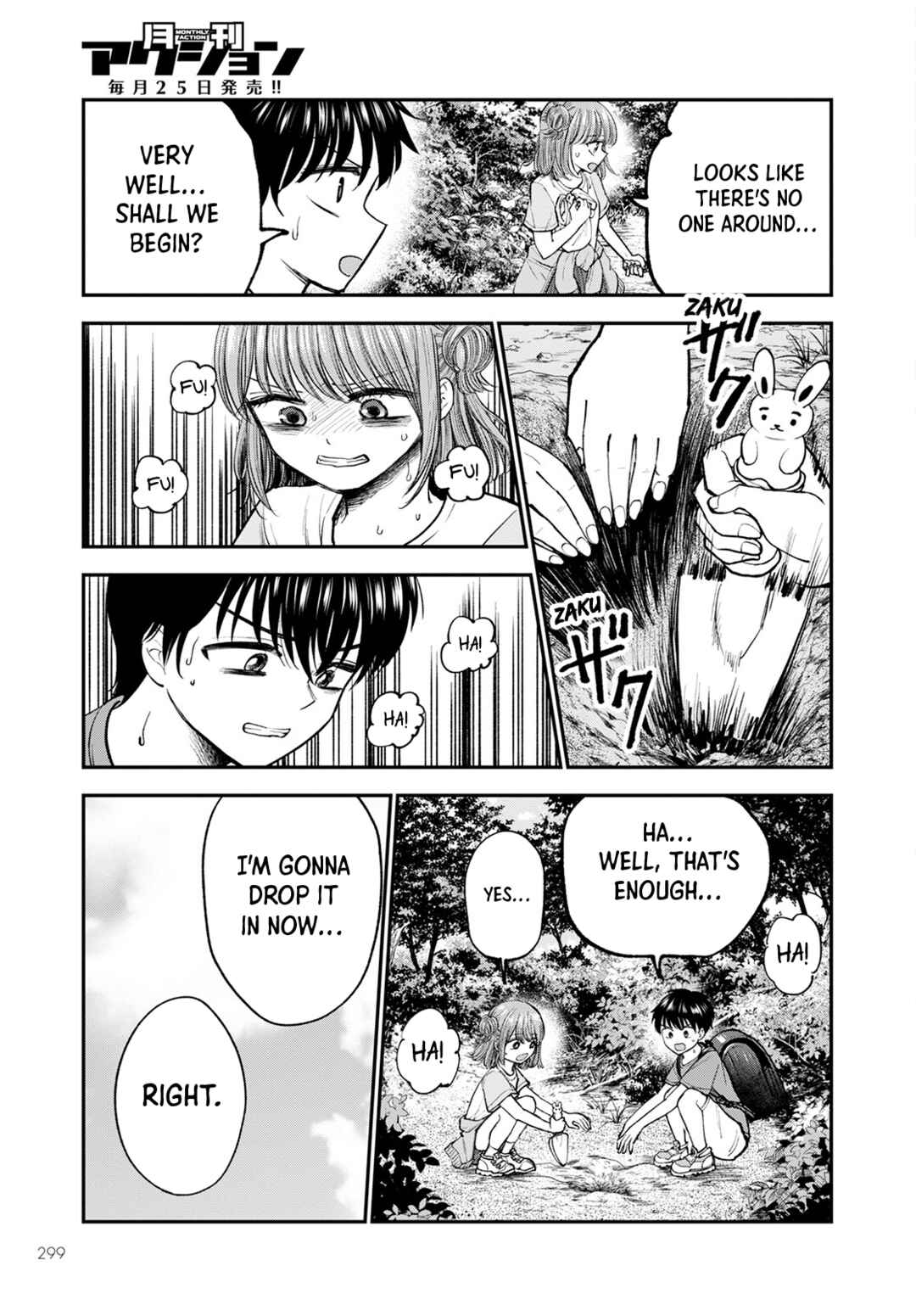Page 11 Chapter 3 Hina no Mama ja Dame desu ka?