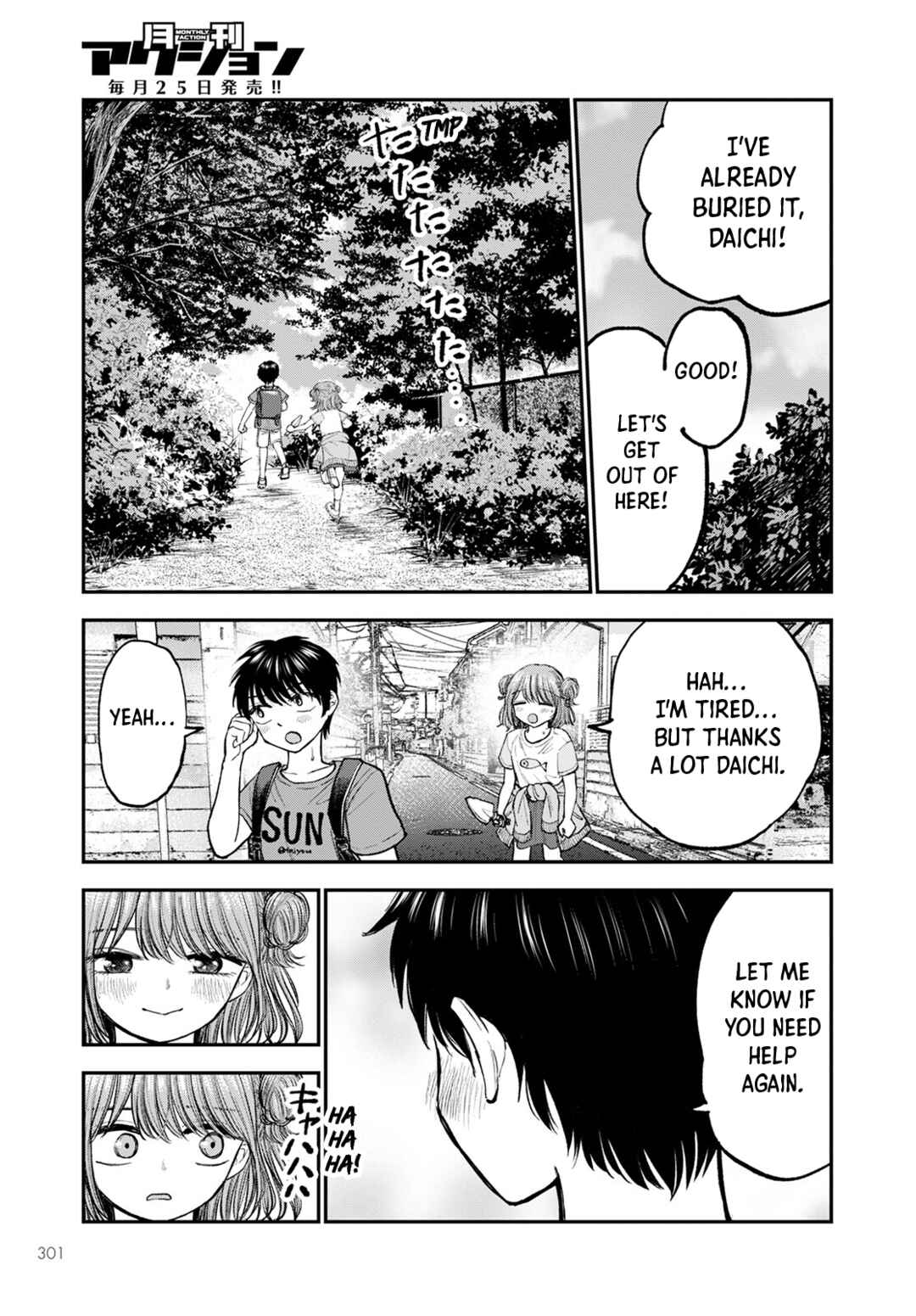 Page 13 Chapter 3 Hina no Mama ja Dame desu ka?