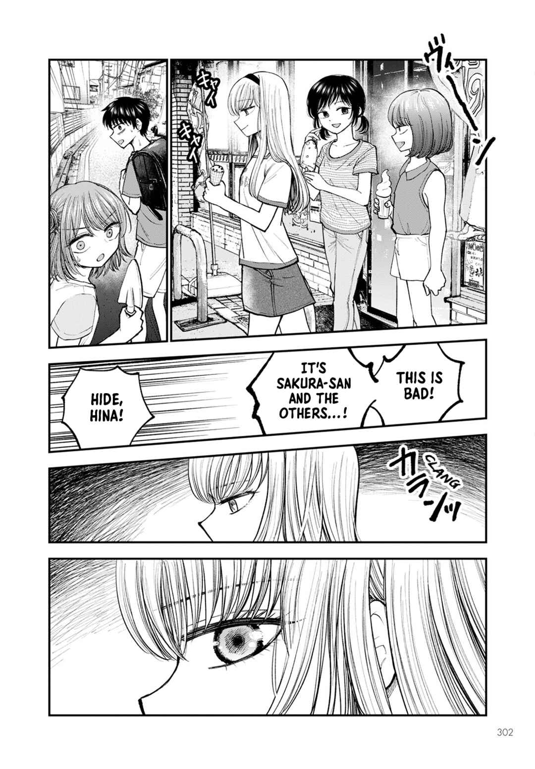 Page 14 Chapter 3 Hina no Mama ja Dame desu ka?