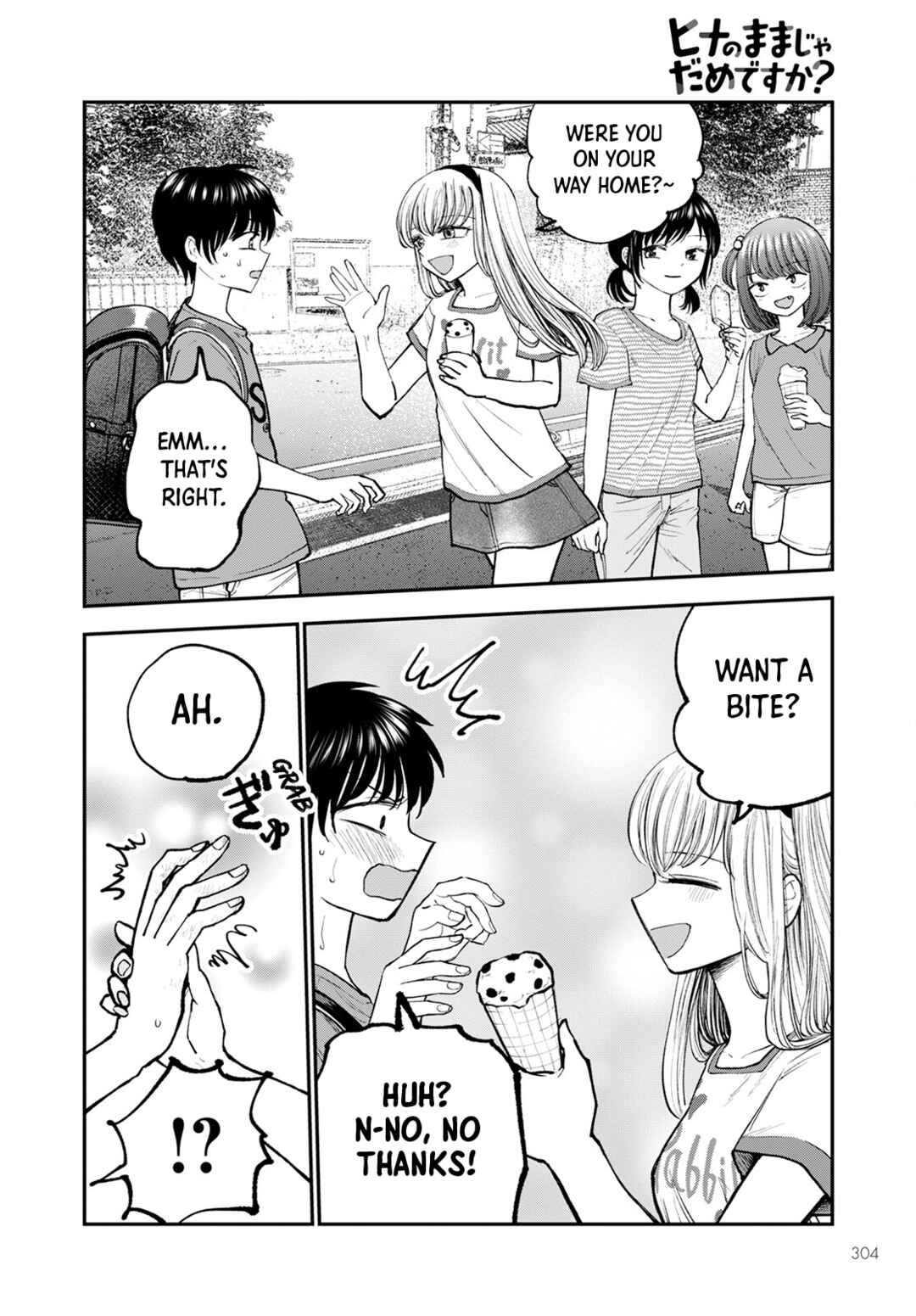 Page 16 Chapter 3 Hina no Mama ja Dame desu ka?