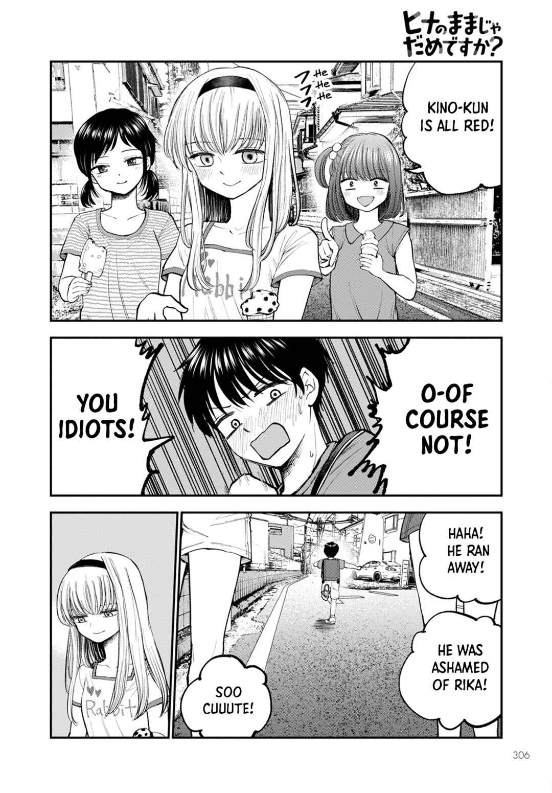 Page 18 Chapter 3 Hina no Mama ja Dame desu ka?