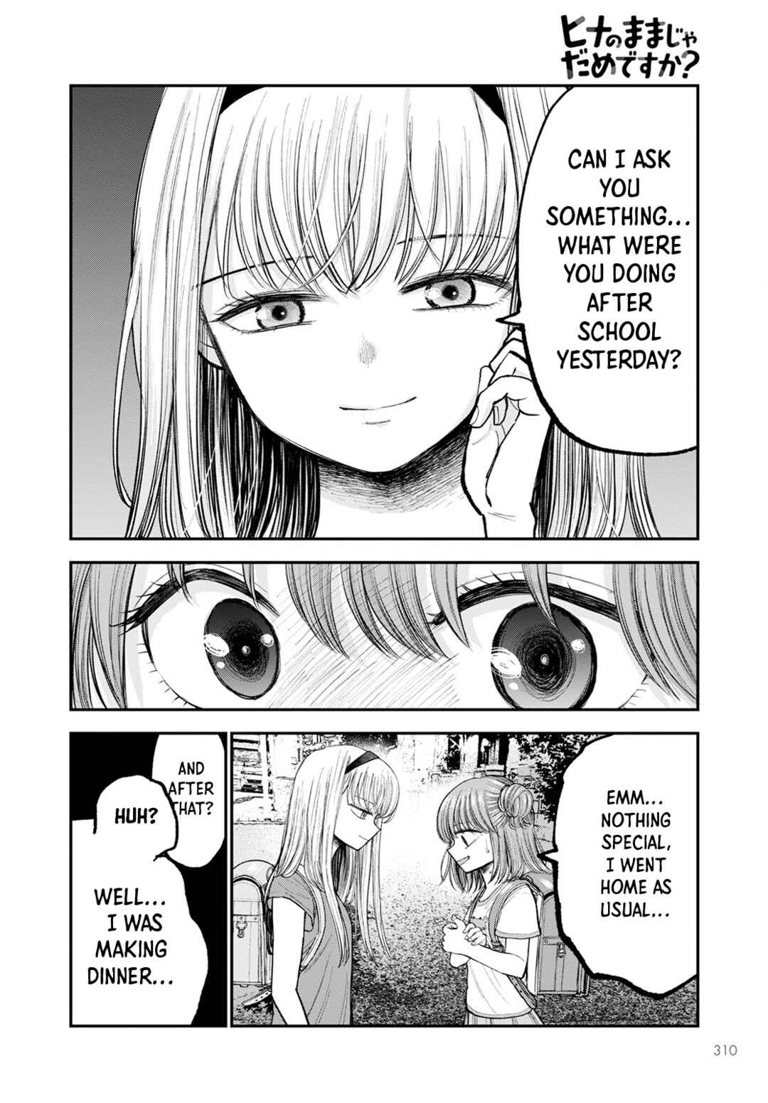 Page 22 Chapter 3 Hina no Mama ja Dame desu ka?