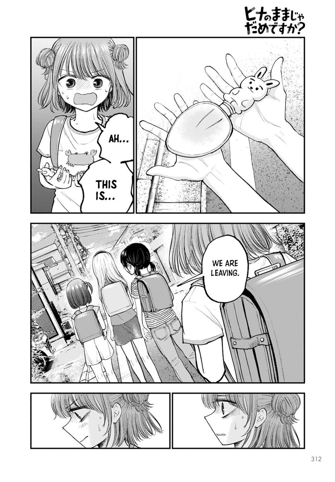 Page 24 Chapter 3 Hina no Mama ja Dame desu ka?