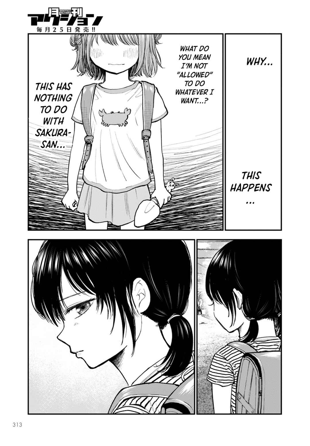 Page 25 Chapter 3 Hina no Mama ja Dame desu ka?