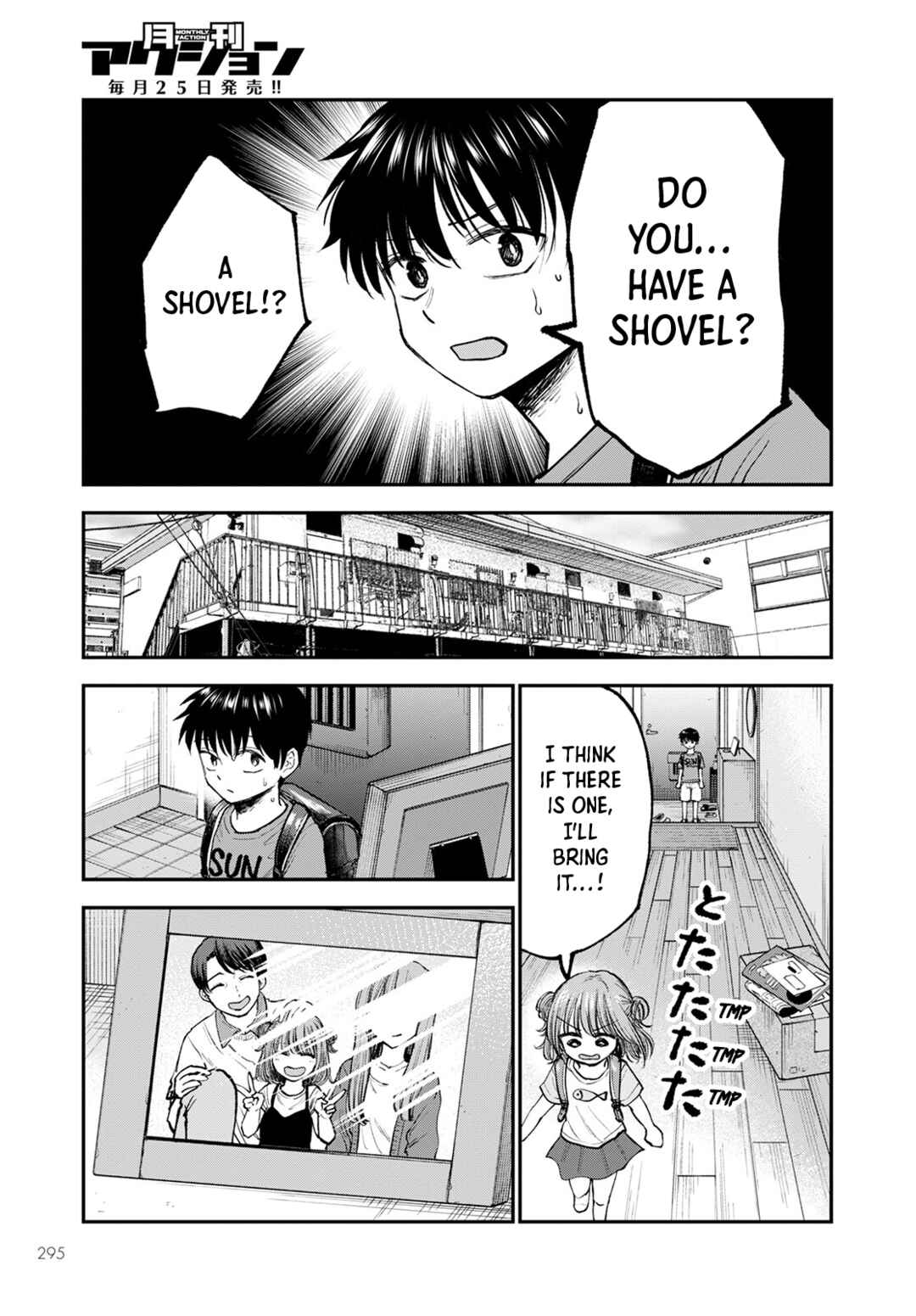 Page 7 Chapter 3 Hina no Mama ja Dame desu ka?