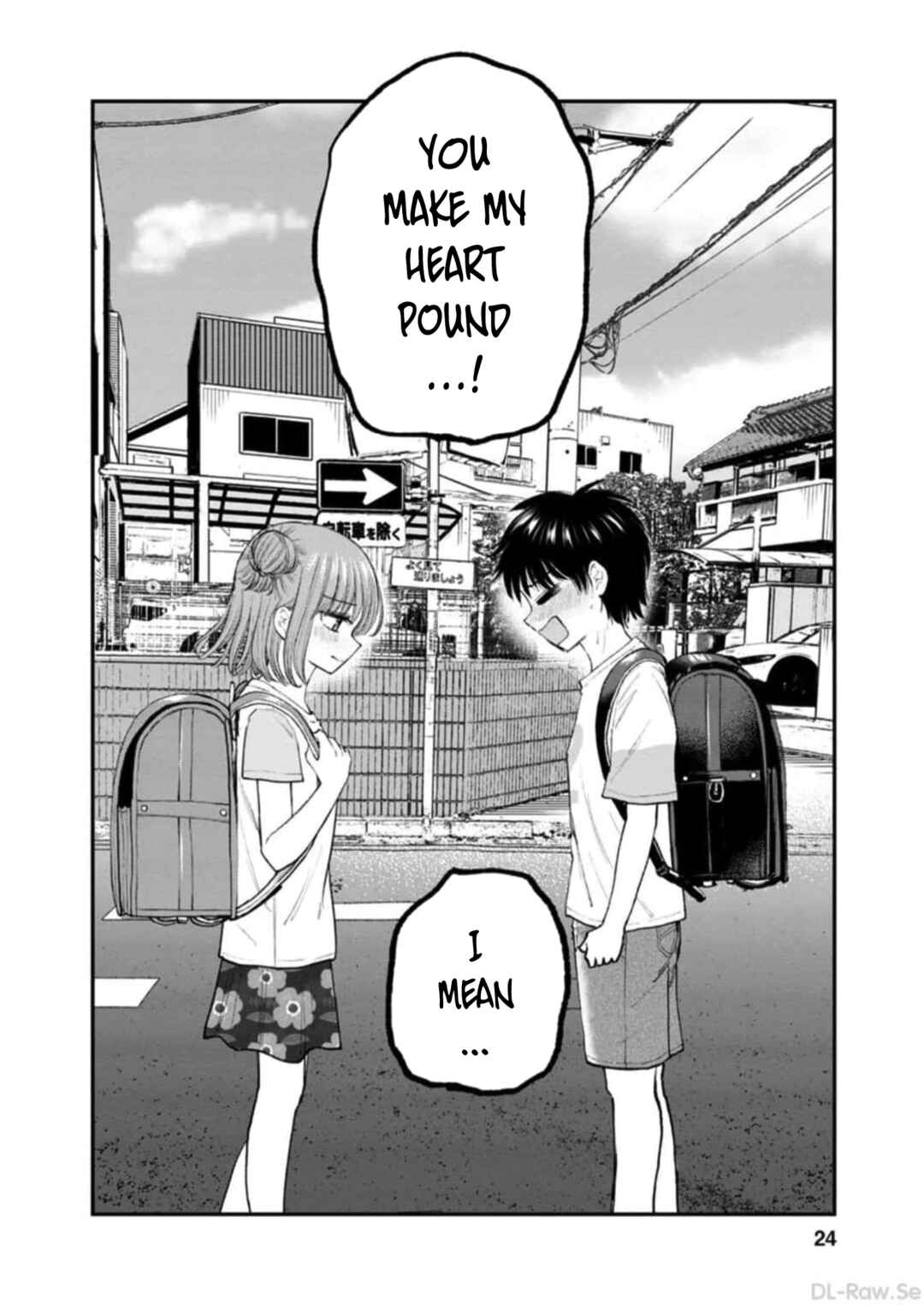 Page 23 Chapter 6 Hina no Mama ja Dame desu ka?
