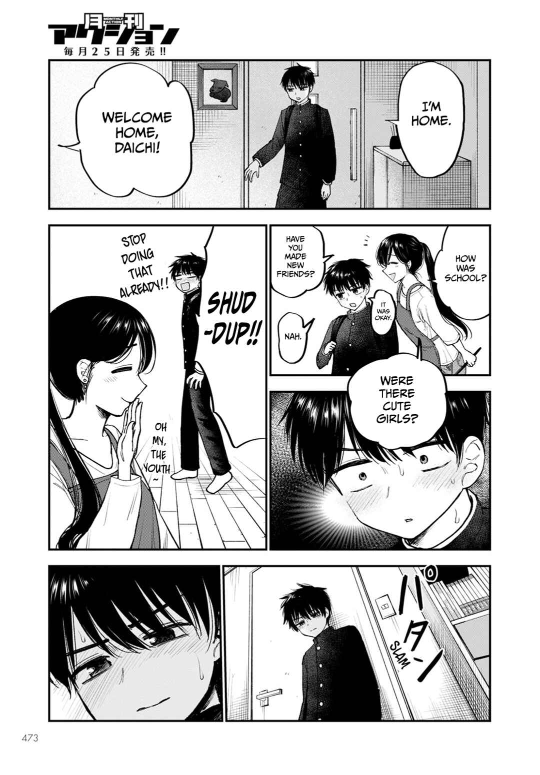 Page 19 Chapter 17 Hina no Mama ja Dame desu ka?