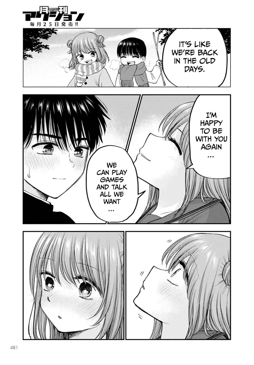 Page 27 Chapter 17 Hina no Mama ja Dame desu ka?