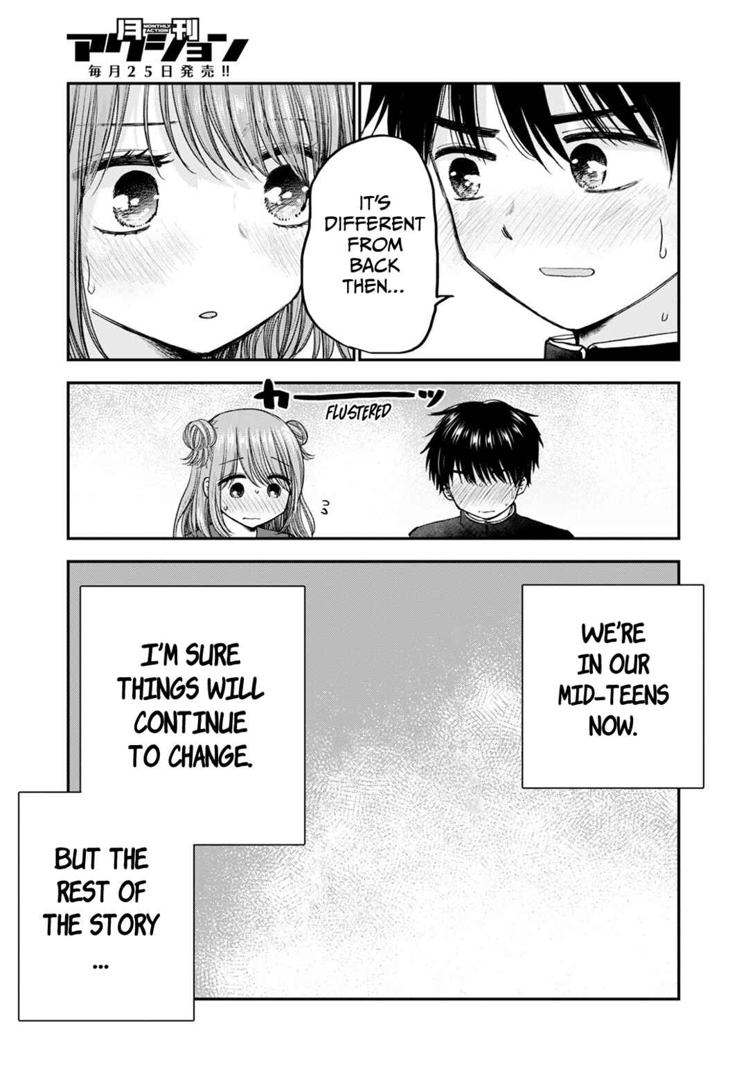 Page 29 Chapter 17 Hina no Mama ja Dame desu ka?