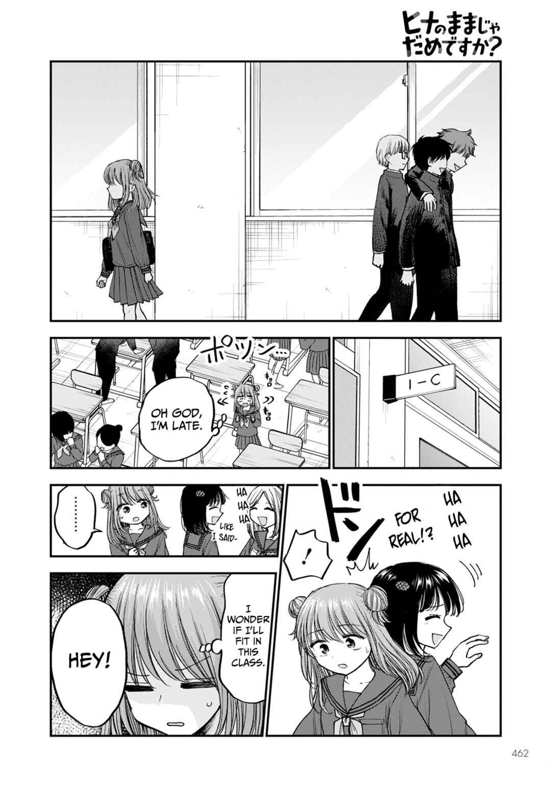 Page 8 Chapter 17 Hina no Mama ja Dame desu ka?