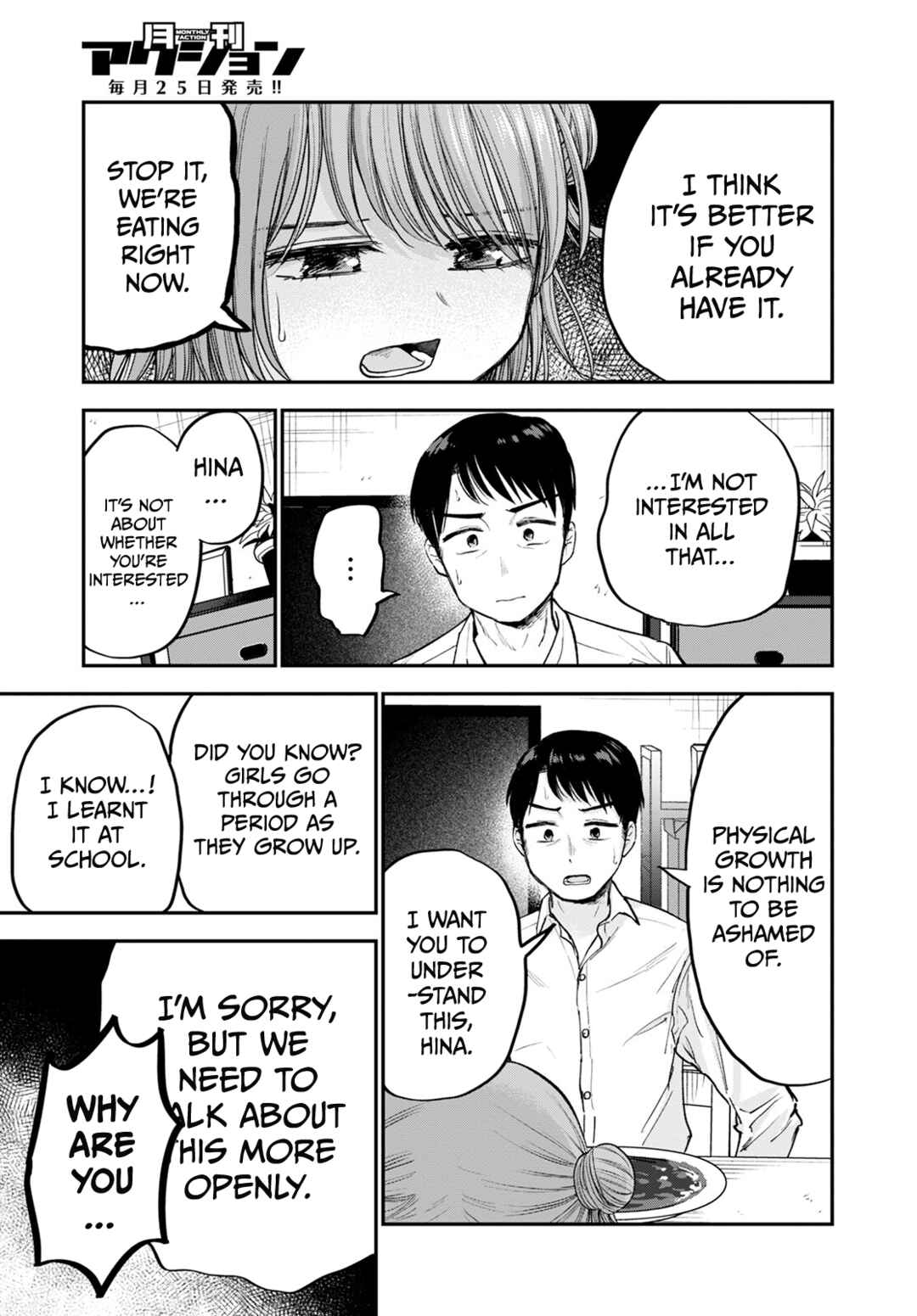 Page 15 Chapter 16 Hina no Mama ja Dame desu ka?