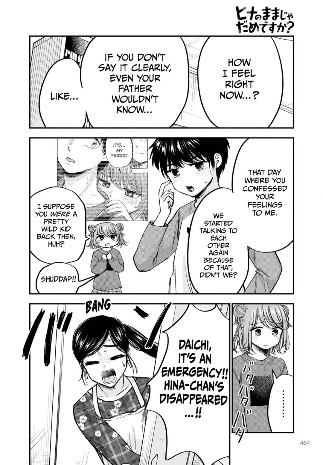 Page 24 Chapter 16 Hina no Mama ja Dame desu ka?