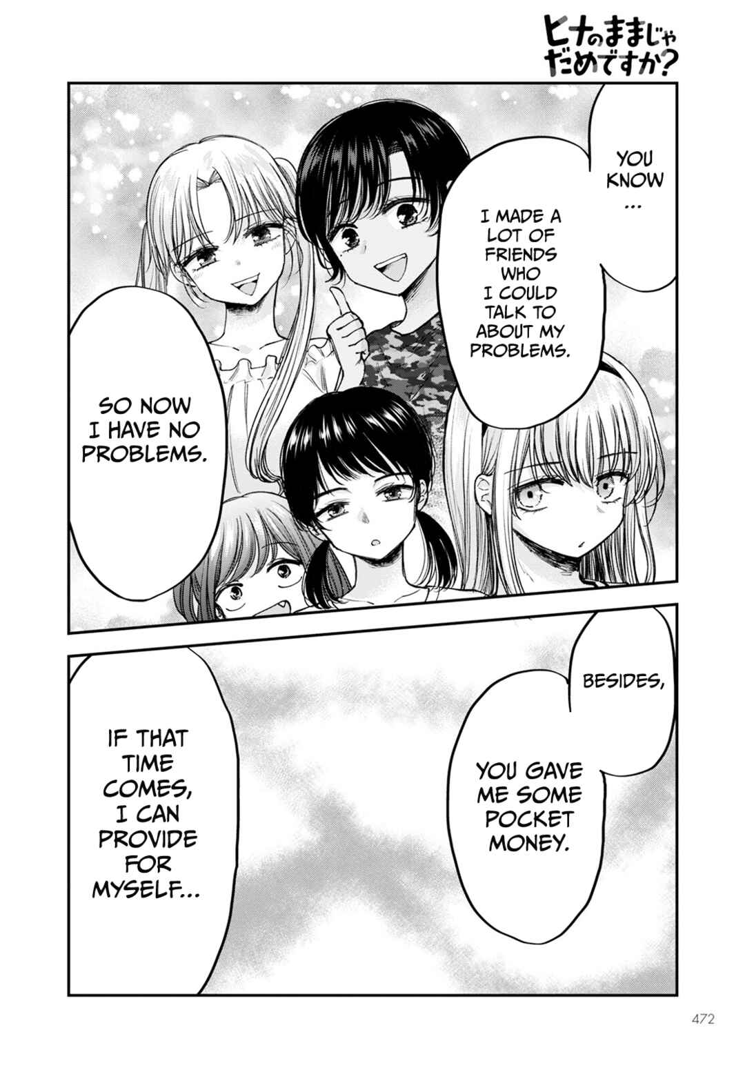 Page 32 Chapter 16 Hina no Mama ja Dame desu ka?