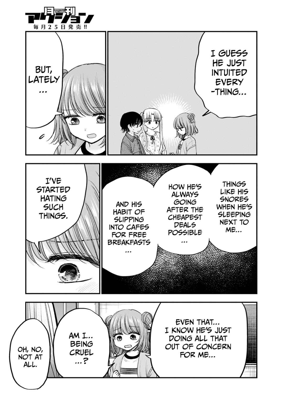 Page 5 Chapter 16 Hina no Mama ja Dame desu ka?