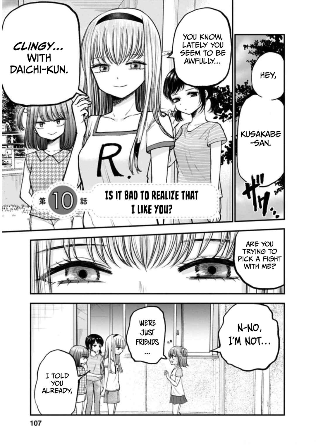 Page 1 Chapter 10 Hina no Mama ja Dame desu ka?