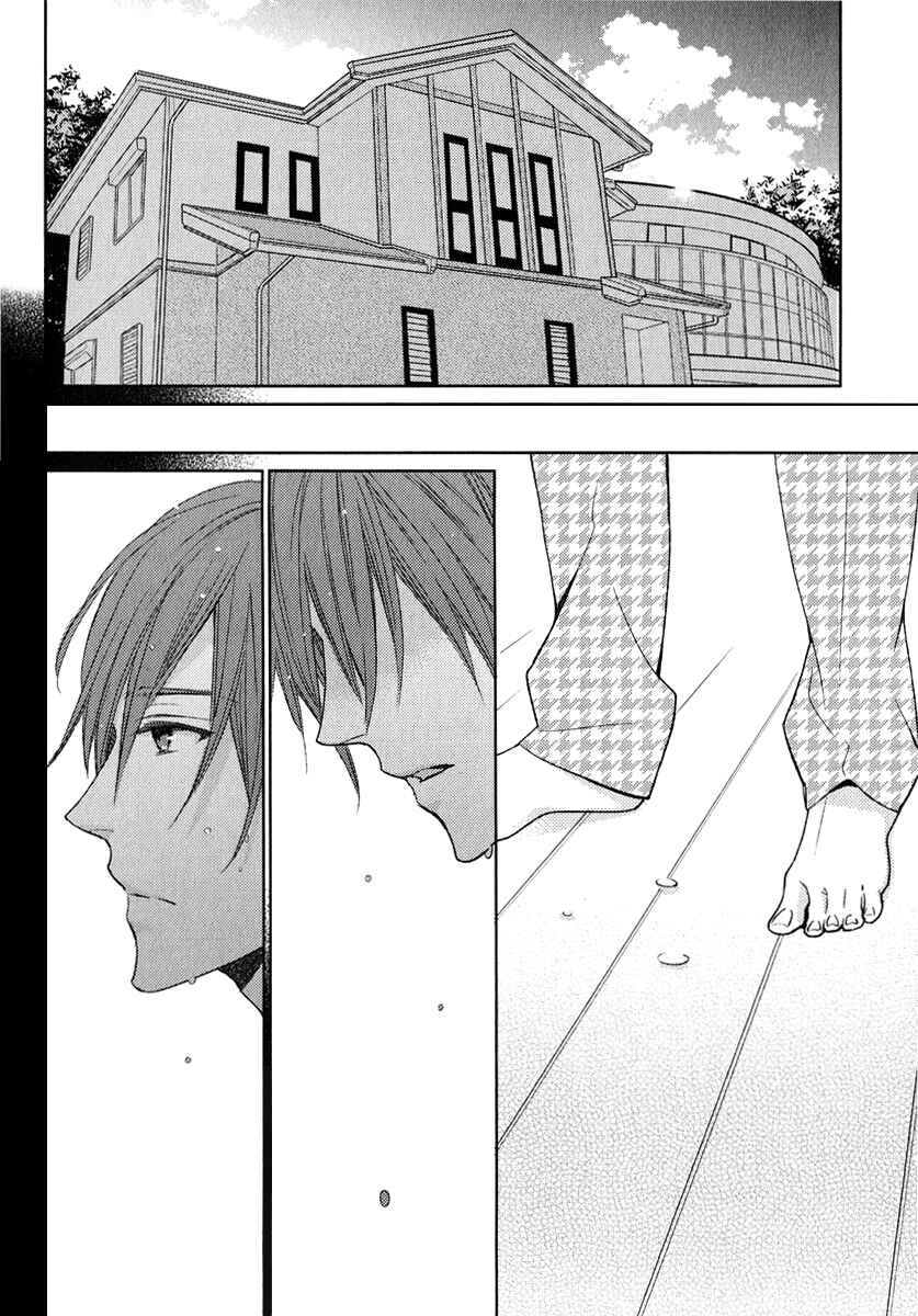 Page 5 Chapter 3 Crown Craze