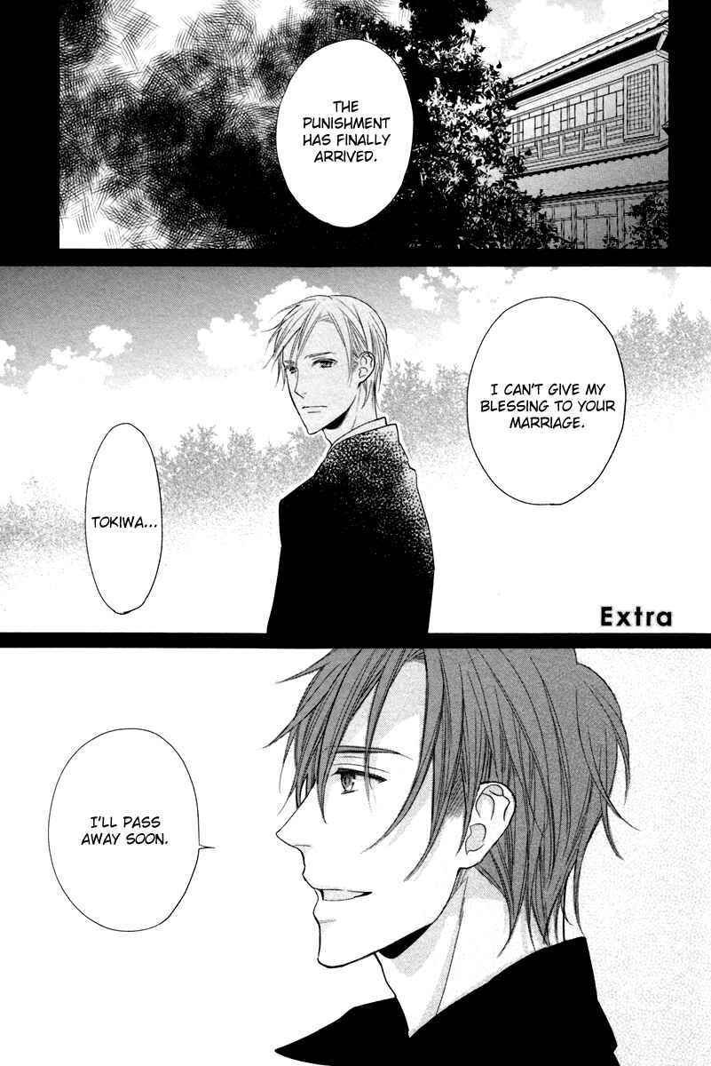 Page 3 Chapter 6.5 Crown Craze