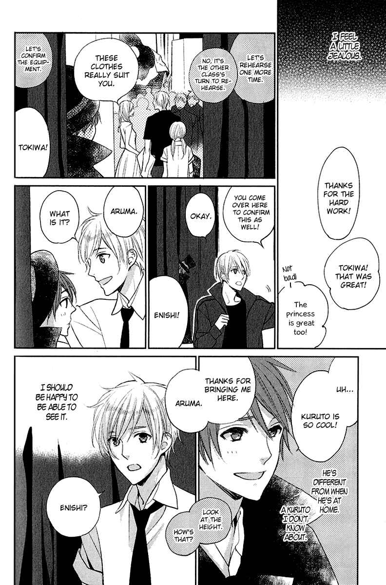 Page 15 Chapter 2 Crown Craze