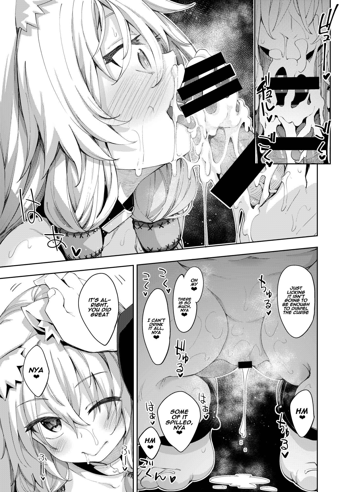 Page 14 Chapter 1 Isekai Kita no de Mahou o Sukebe na Koto ni Riyou Shiyou to Omou