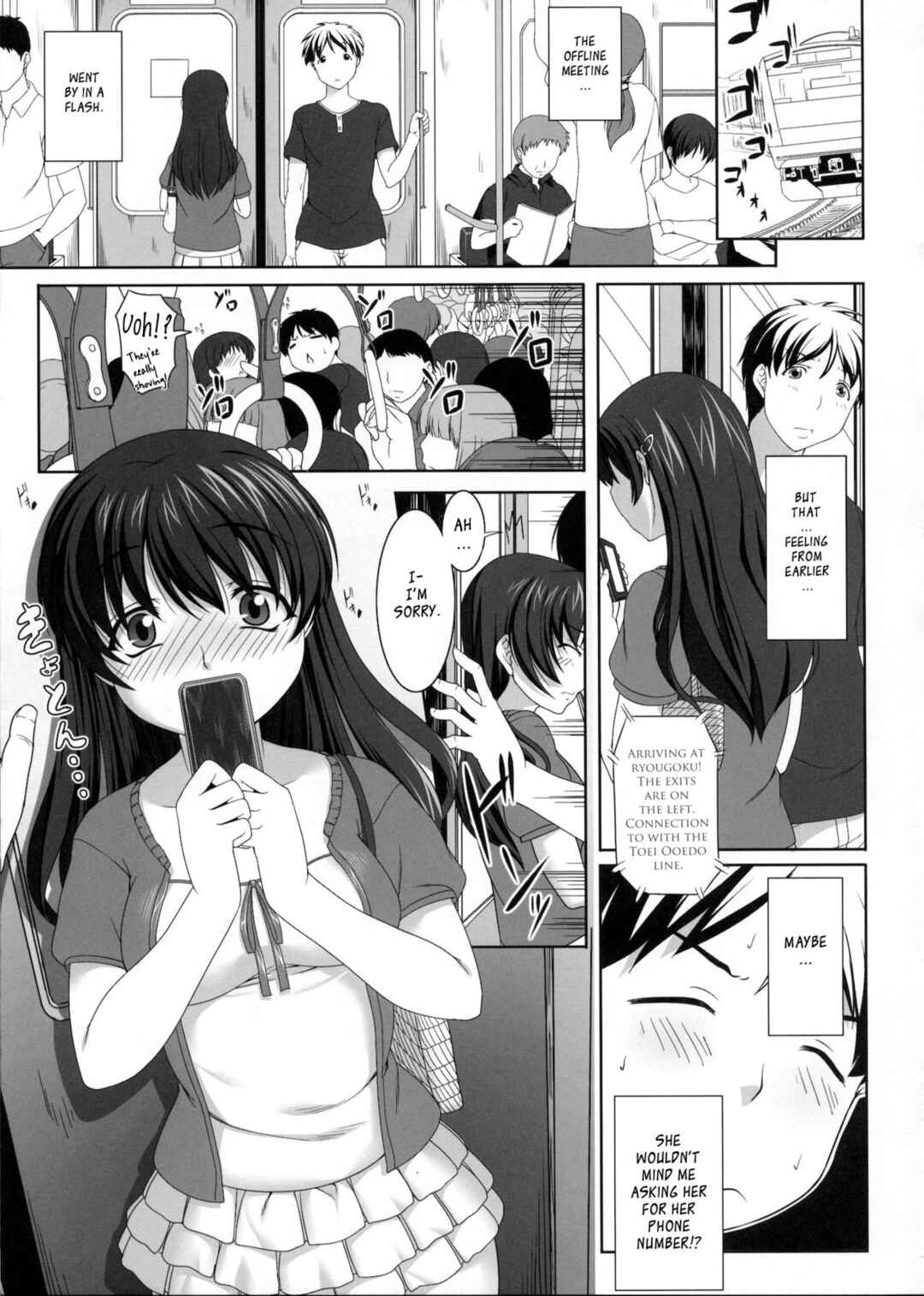 Page 6 Chapter 4 Byouai Setsuwa ~Yandere Soushuuhen Bon~
