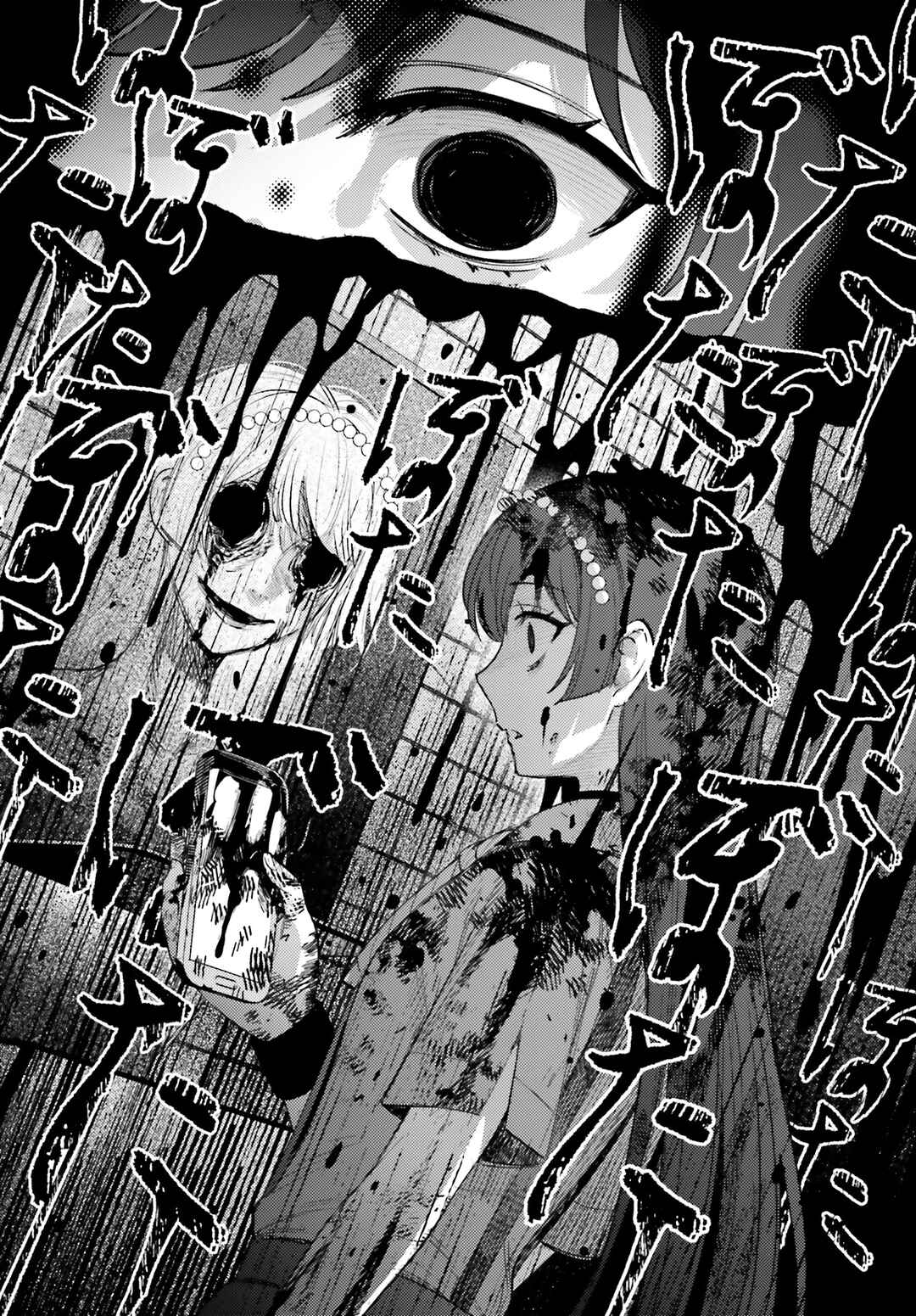 Page 35 Chapter 10 Houkagogakari