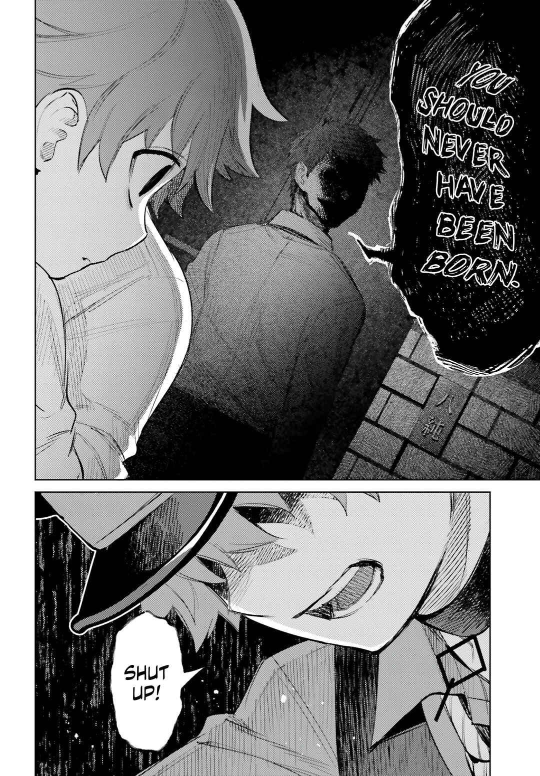 Page 12 Chapter 6 Houkagogakari