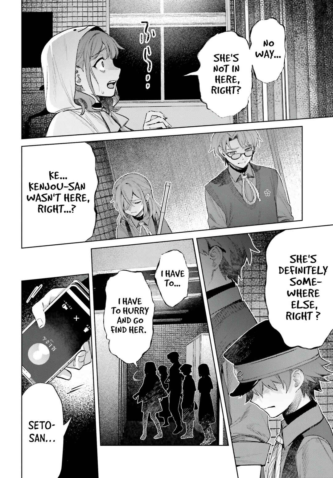 Page 14 Chapter 11 Houkagogakari