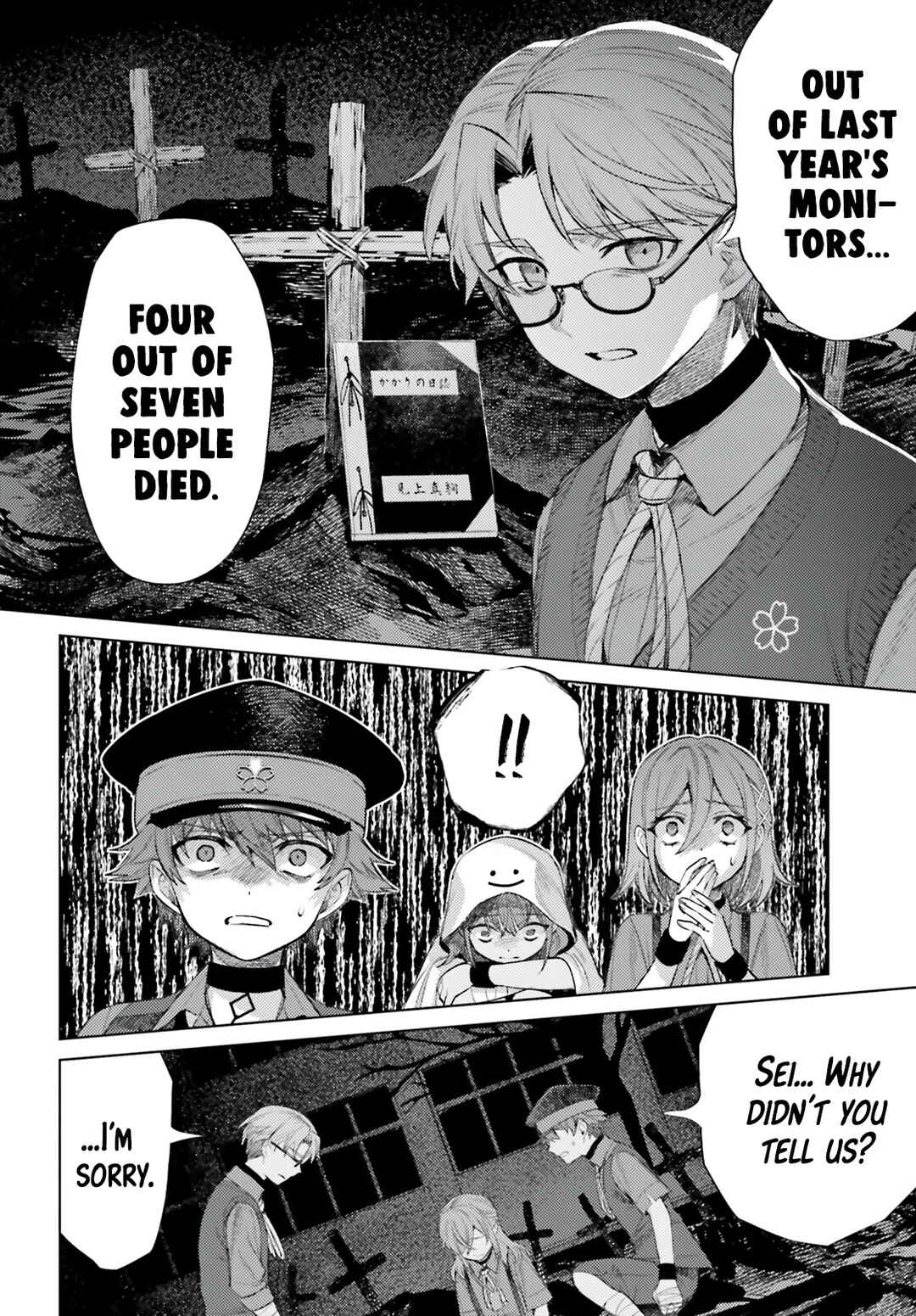 Page 24 Chapter 11 Houkagogakari