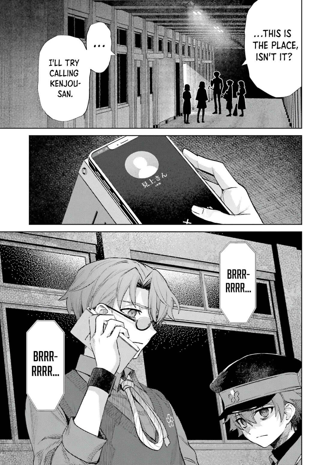 Page 7 Chapter 11 Houkagogakari