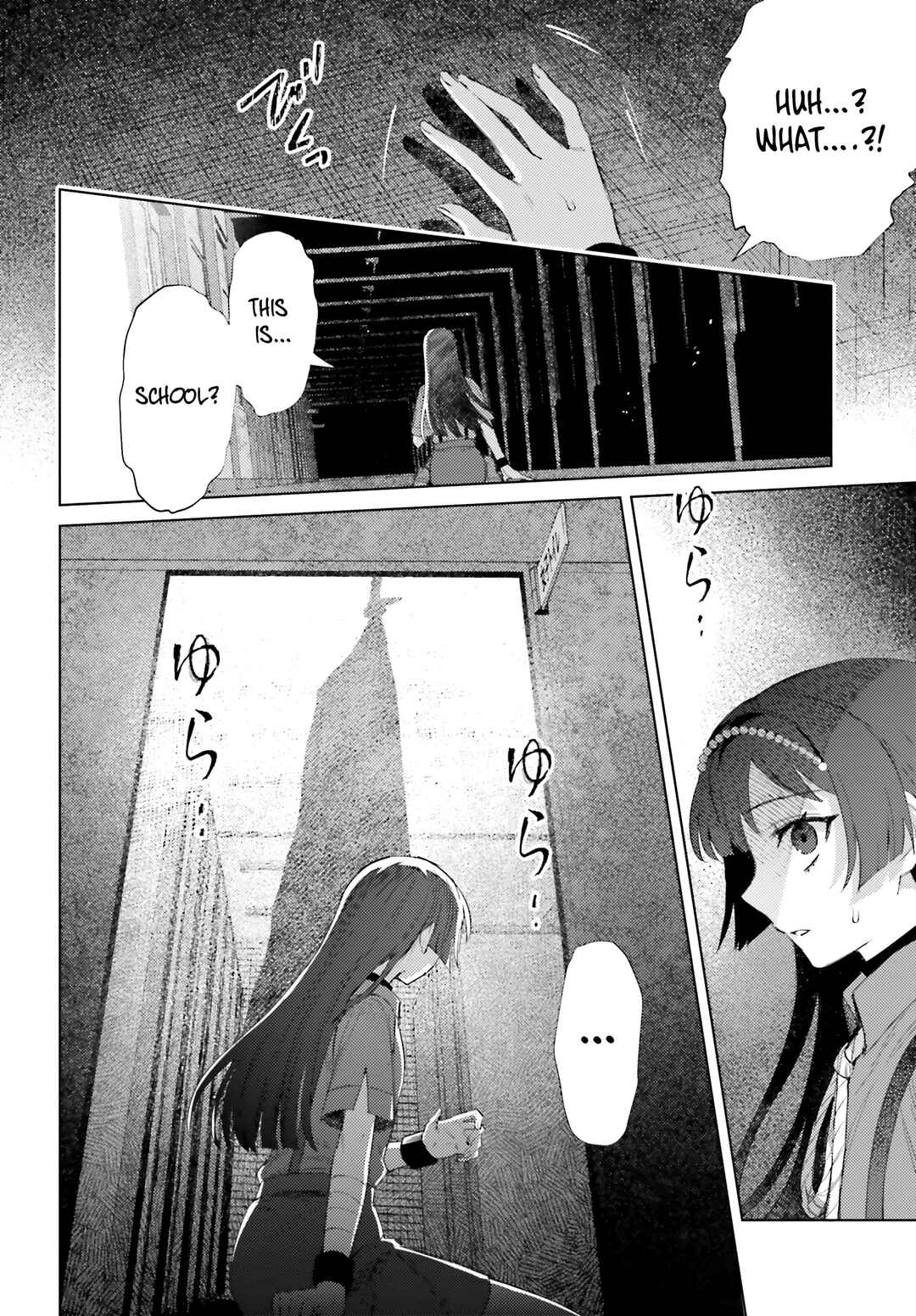 Page 10 Chapter 7 Houkagogakari