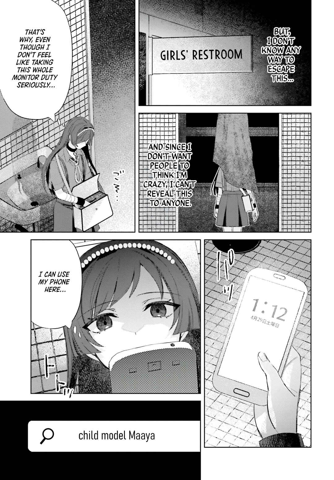 Page 19 Chapter 7 Houkagogakari