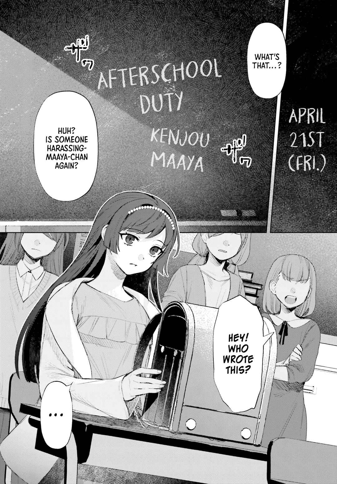Page 2 Chapter 7 Houkagogakari