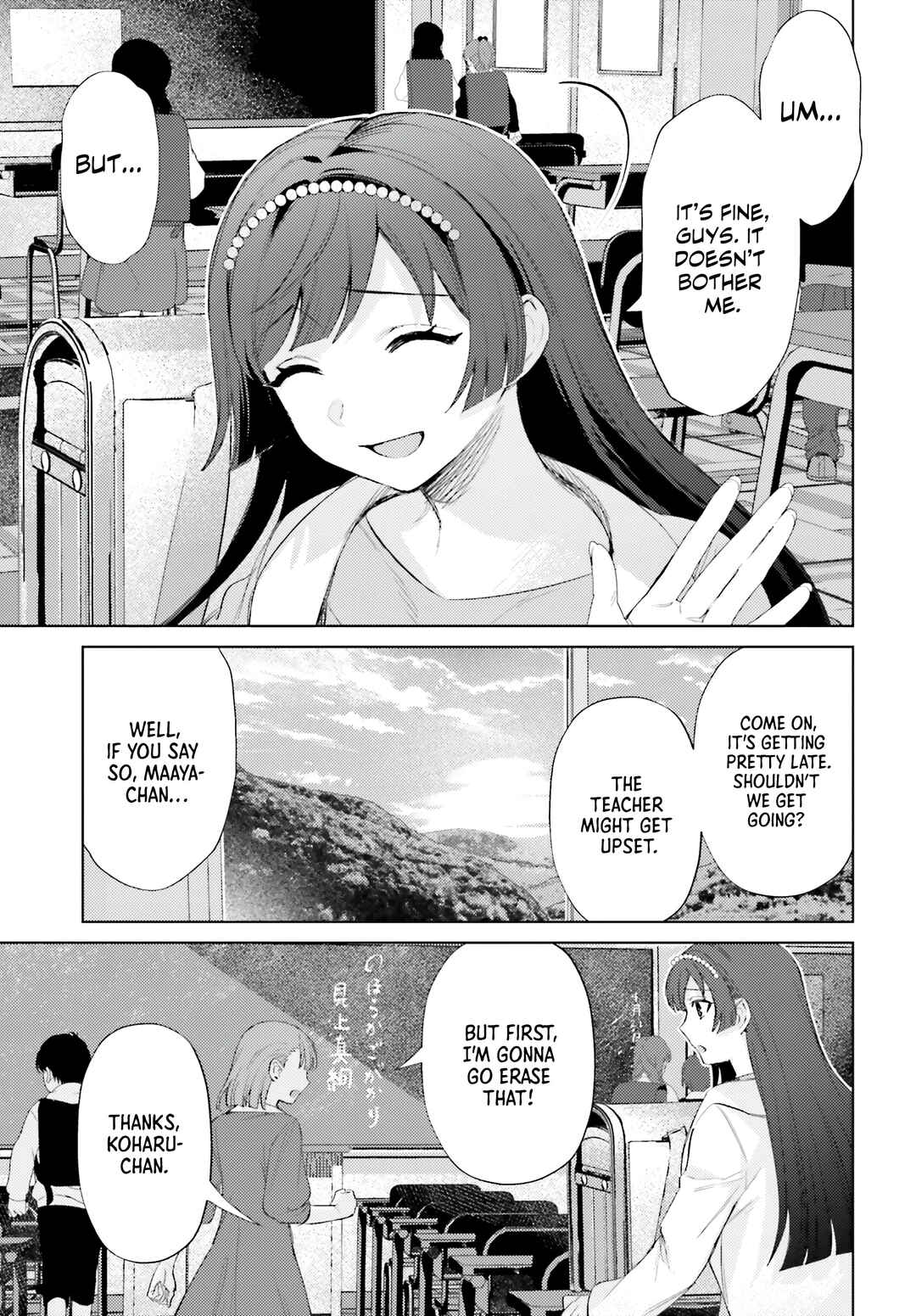 Page 3 Chapter 7 Houkagogakari