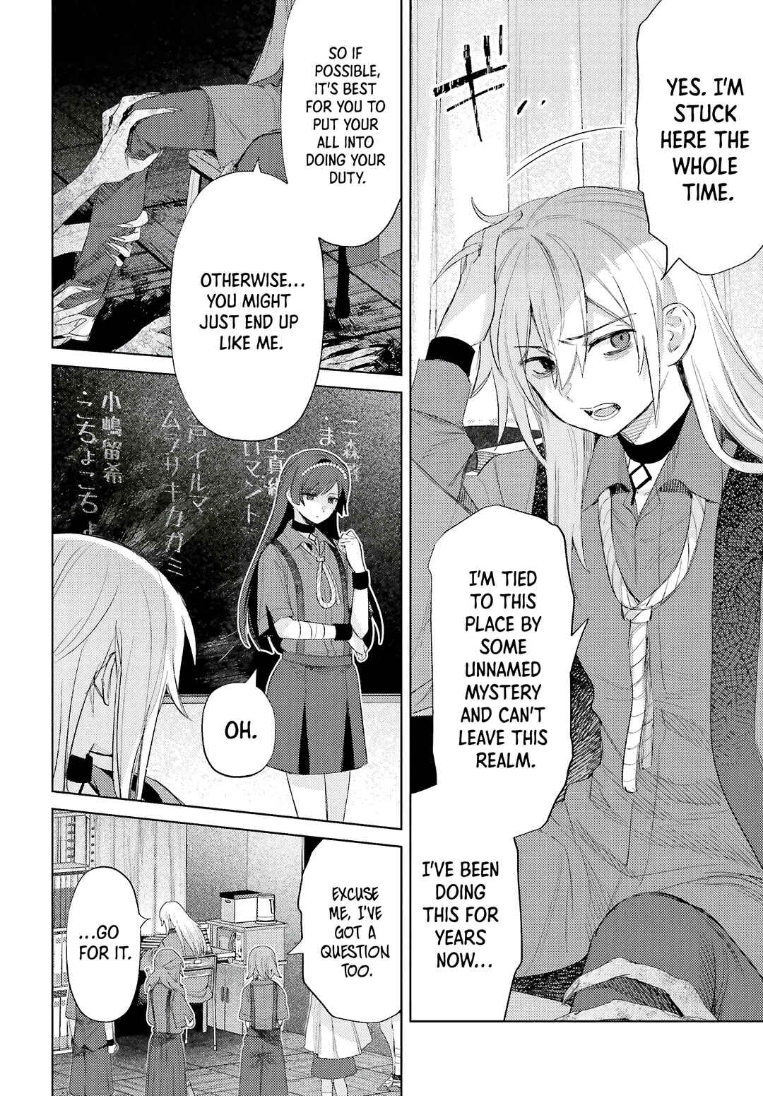 Page 16 Chapter 3 Houkagogakari