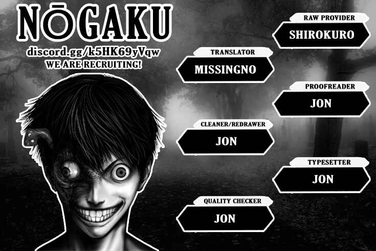 Page 23 Chapter 8 Houkagogakari