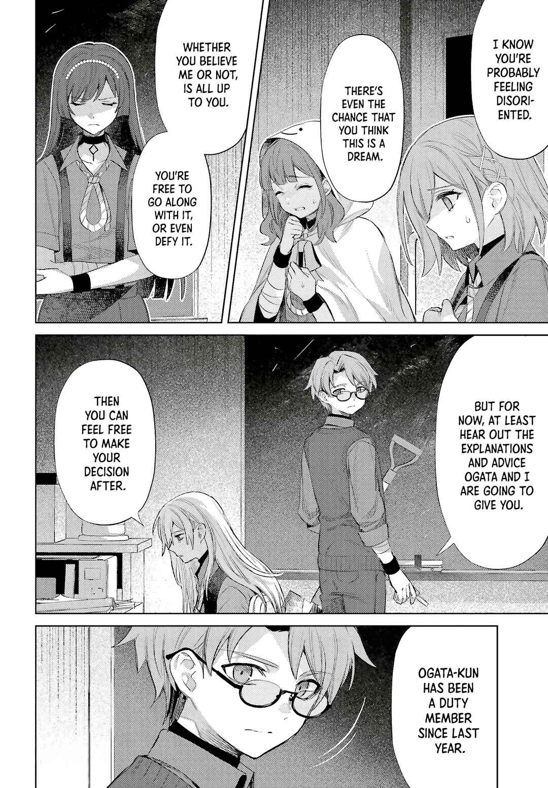 Page 18 Chapter 2 Houkagogakari