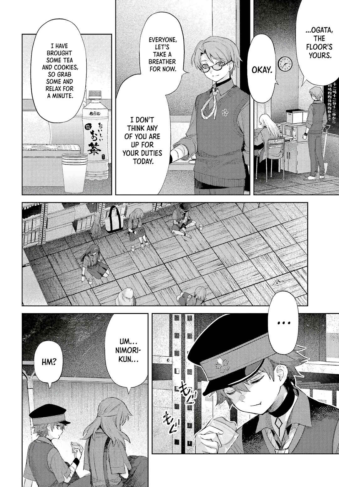 Page 26 Chapter 2 Houkagogakari