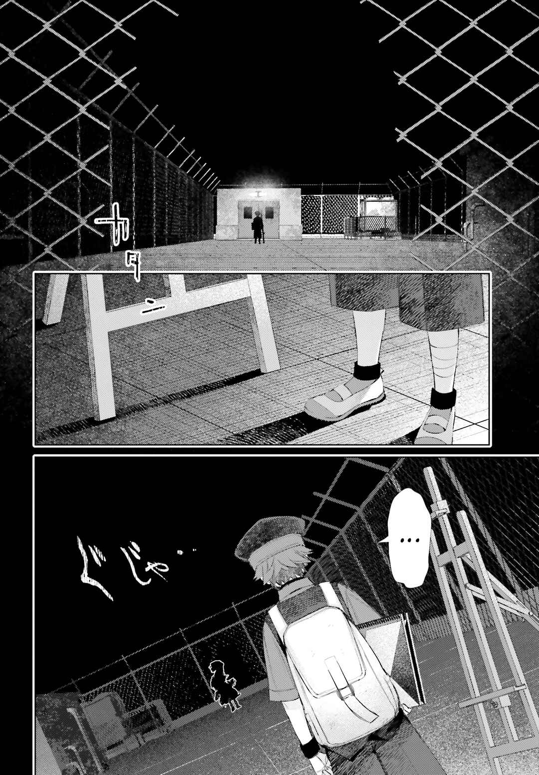 Page 27 Chapter 5 Houkagogakari
