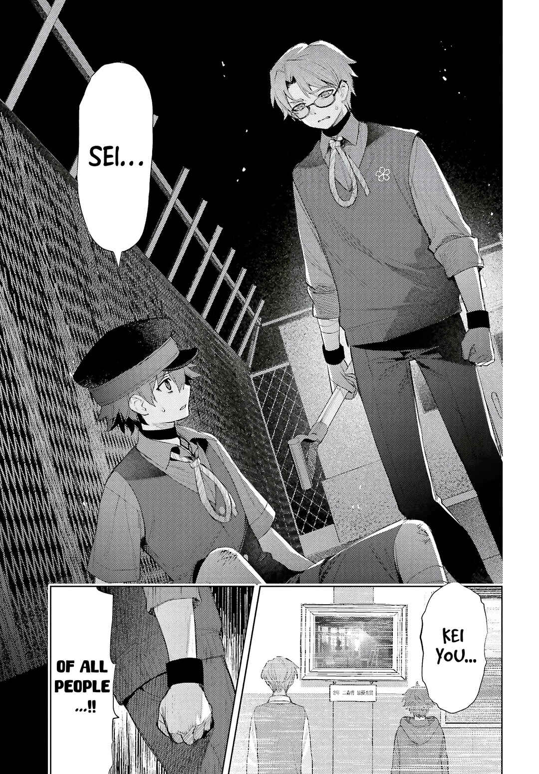 Page 39 Chapter 1 Houkagogakari